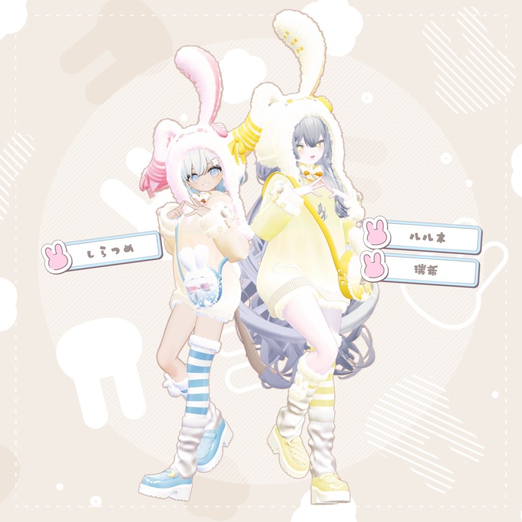 《発売記念セール中》🐇ふわうさパーカー〖16アバター対応〗🐇