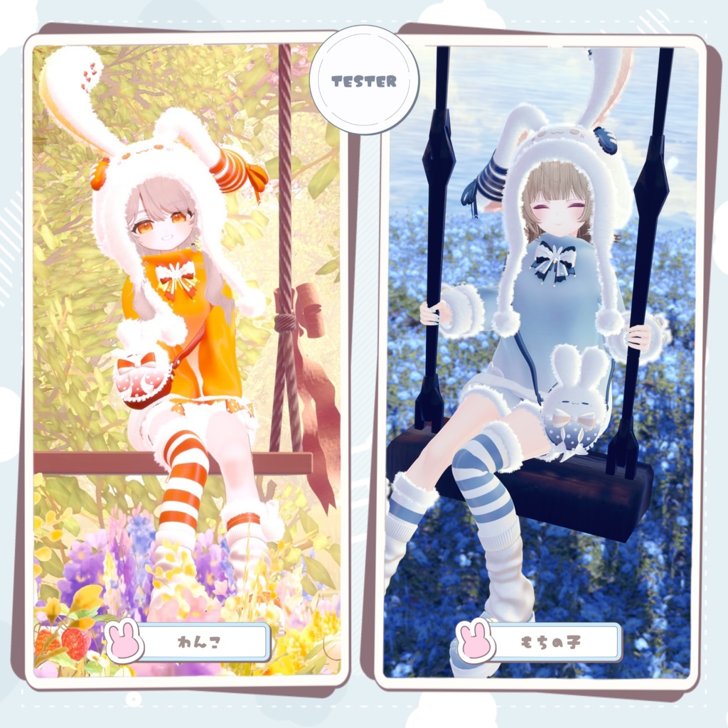 《発売記念セール中》🐇ふわうさパーカー〖16アバター対応〗🐇