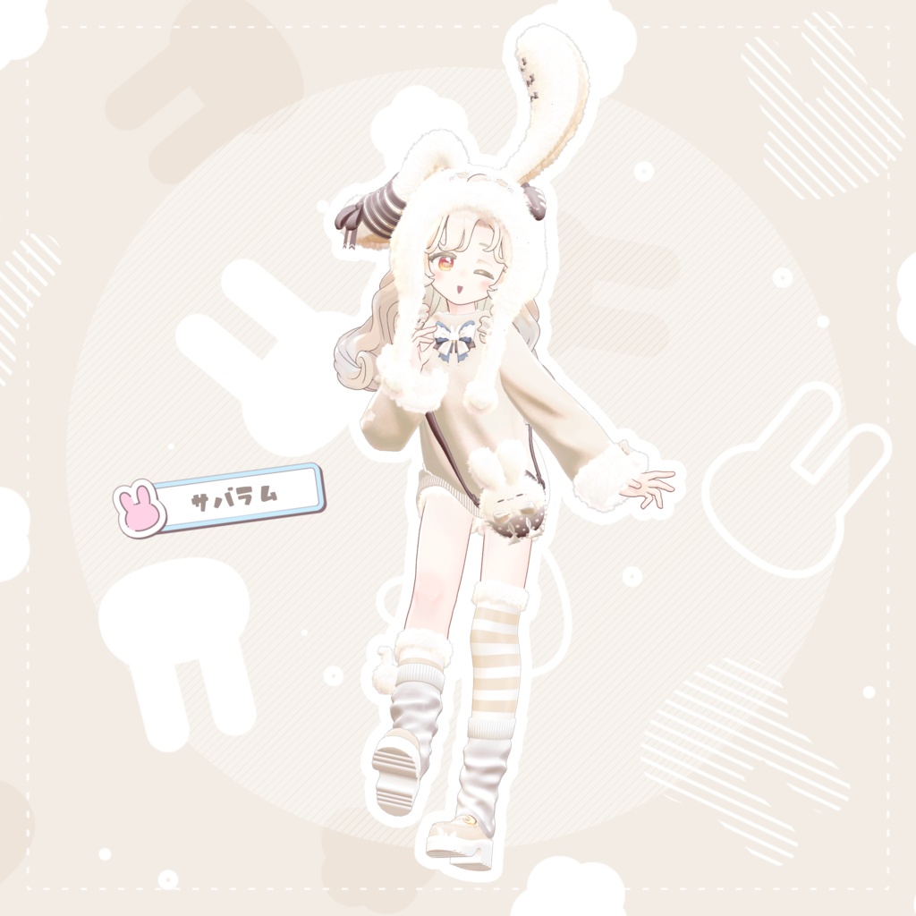 《セール中》🐇ふわうさパーカー〖17アバター対応〗🐇