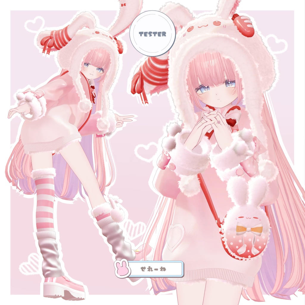 《発売記念セール中》🐇ふわうさパーカー〖16アバター対応〗🐇