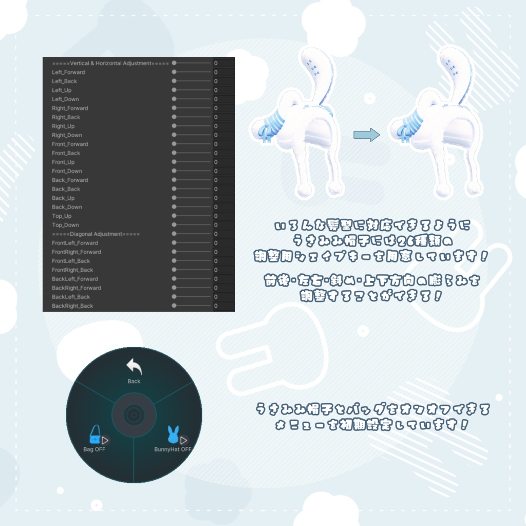 《発売記念セール中》🐇ふわうさパーカー〖16アバター対応〗🐇