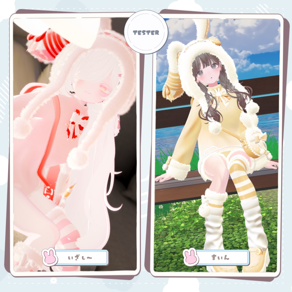 《発売記念セール中》🐇ふわうさパーカー〖16アバター対応〗🐇