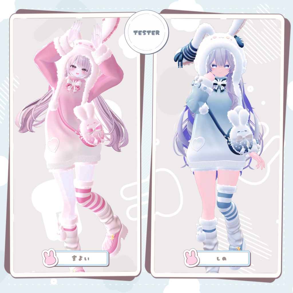 《発売記念セール中》🐇ふわうさパーカー〖16アバター対応〗🐇