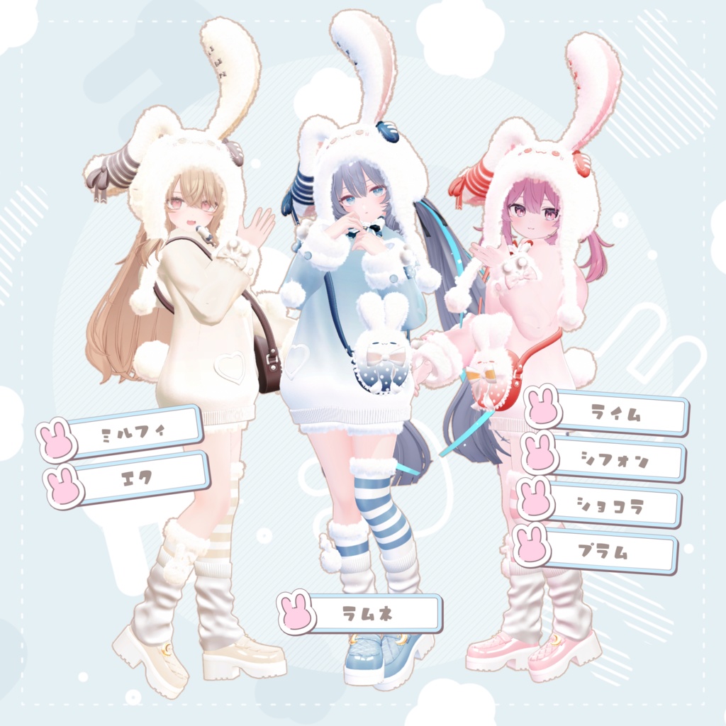 《発売記念セール中》🐇ふわうさパーカー〖16アバター対応〗🐇