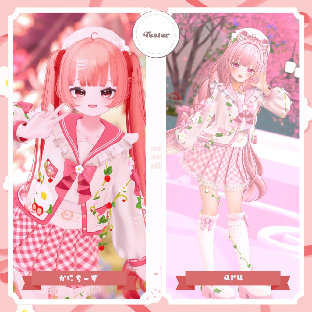 🍓Cherry Berry Sailor〖17アバター対応〗🌸