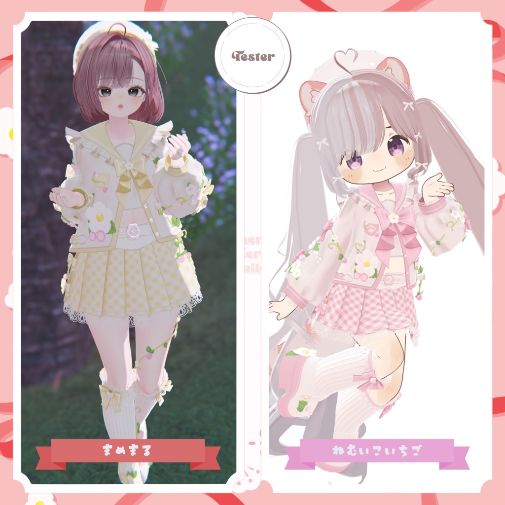 🍓Cherry Berry Sailor〖17アバター対応〗🌸