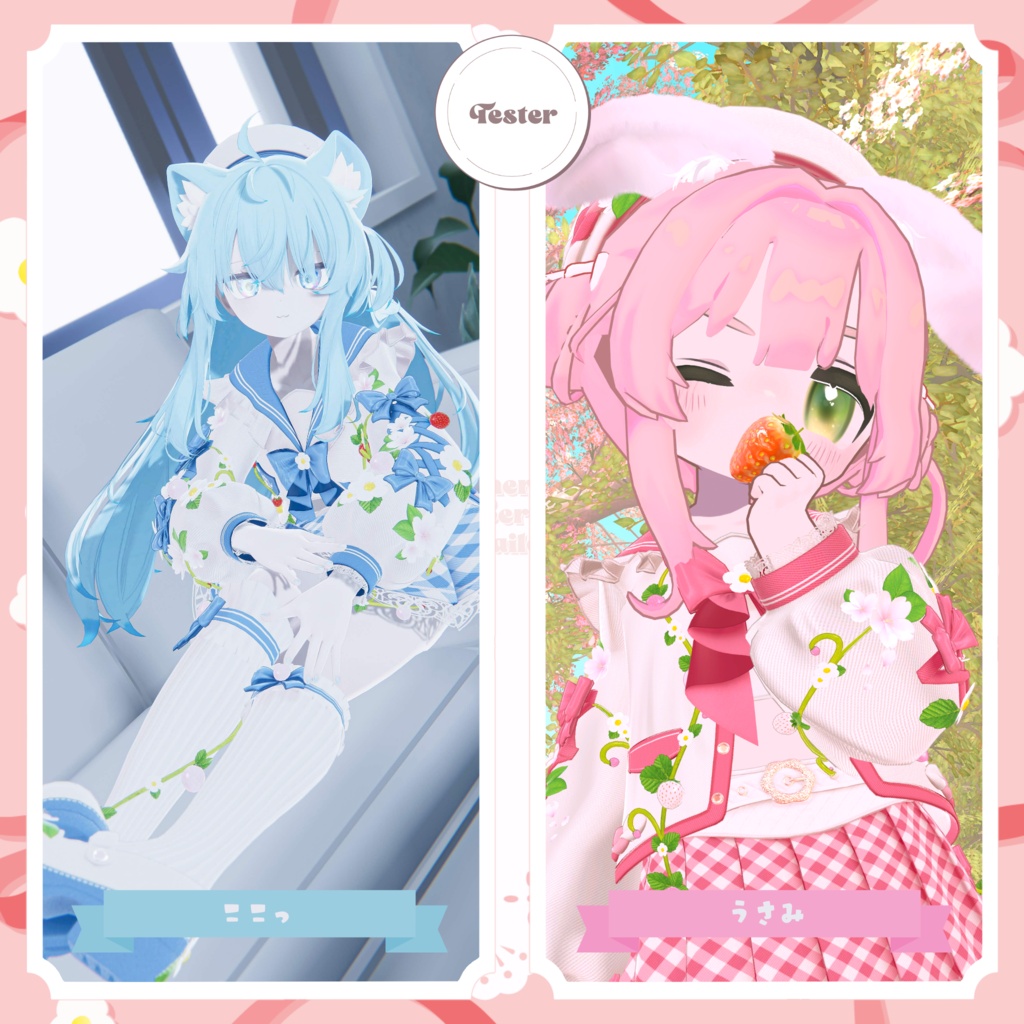 🍓Cherry Berry Sailor〖17アバター対応〗🌸
