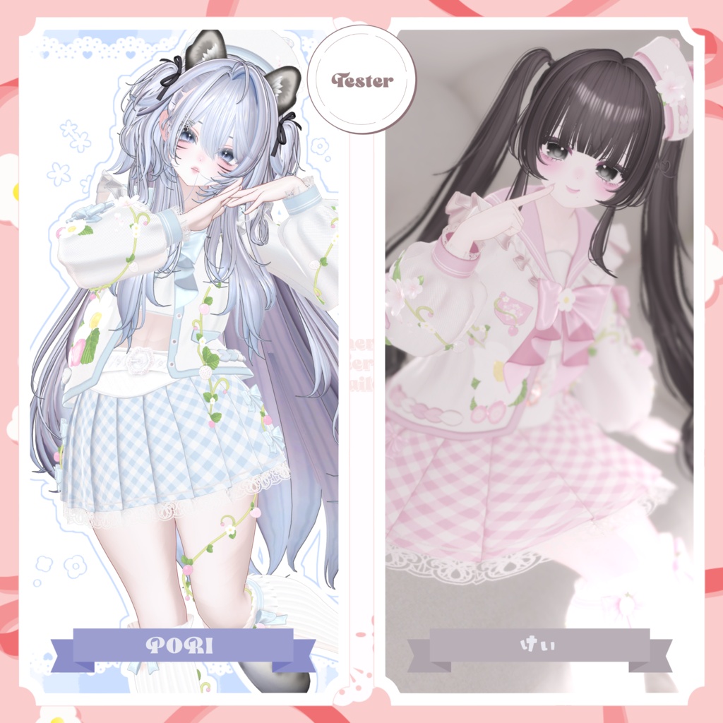 🍓Cherry Berry Sailor〖17アバター対応〗🌸