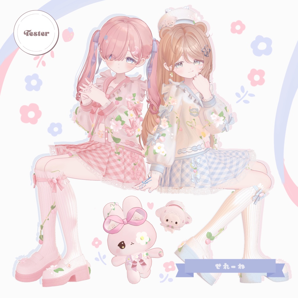🍓Cherry Berry Sailor〖17アバター対応〗🌸