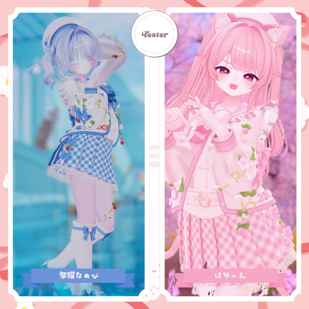🍓Cherry Berry Sailor〖17アバター対応〗🌸