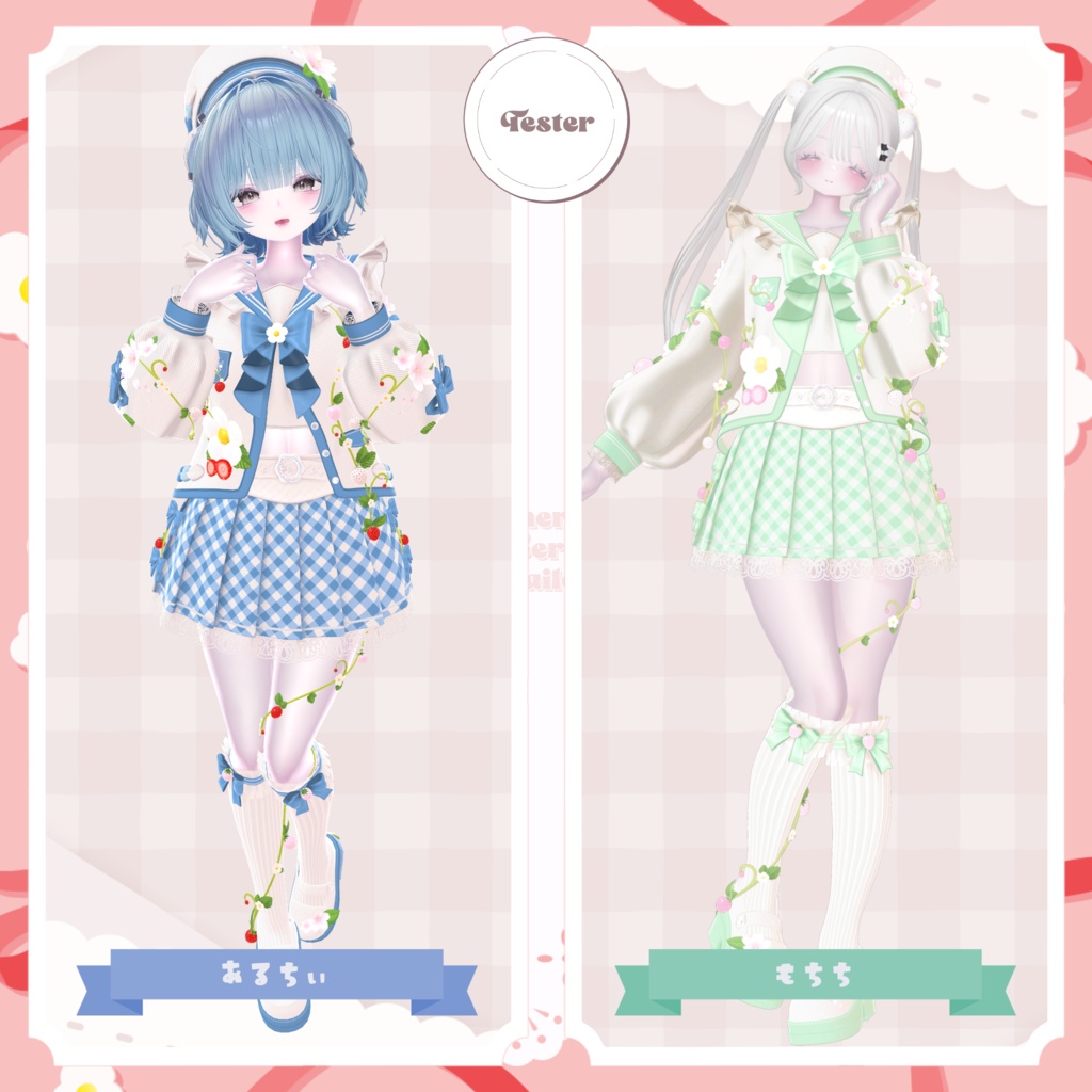 🍓Cherry Berry Sailor〖17アバター対応〗🌸