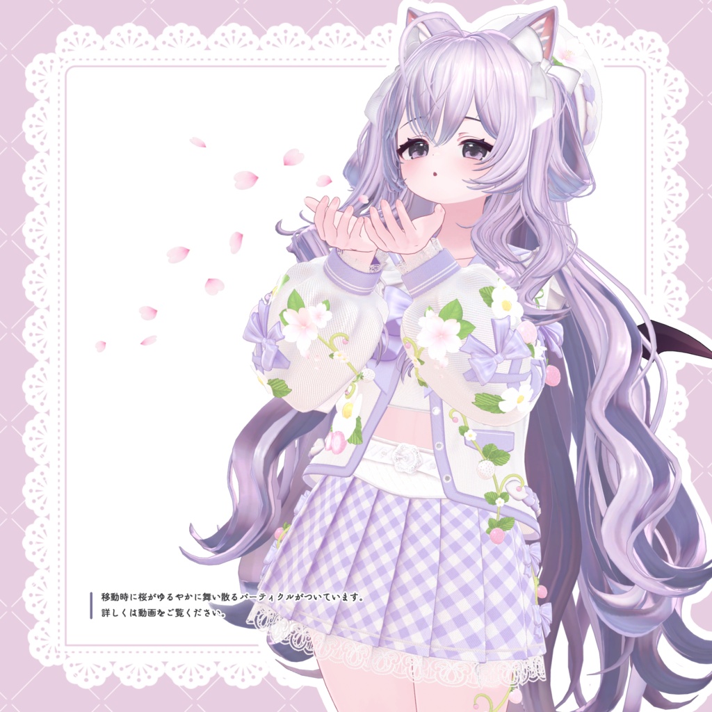🍓Cherry Berry Sailor〖17アバター対応〗🌸