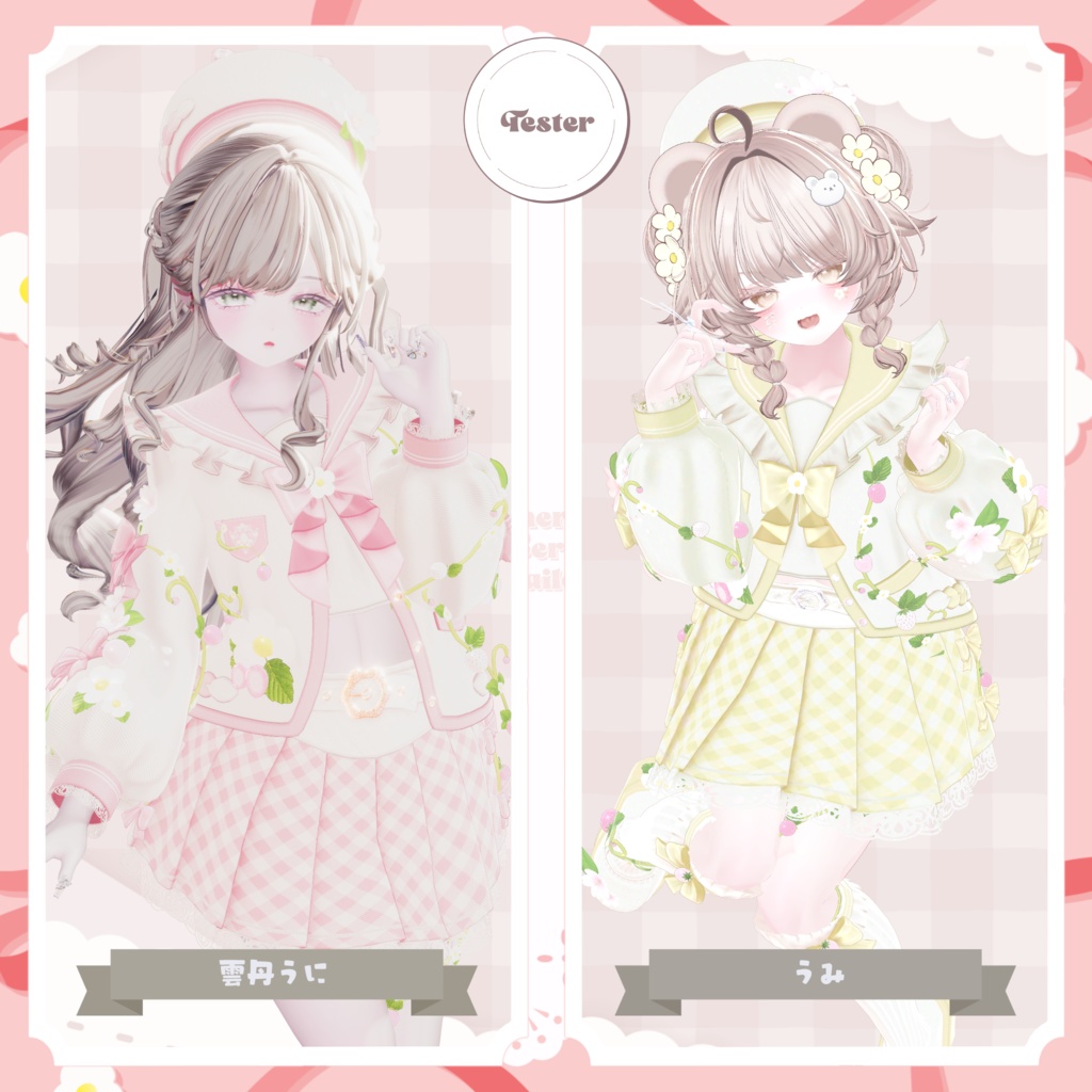 🍓Cherry Berry Sailor〖17アバター対応〗🌸