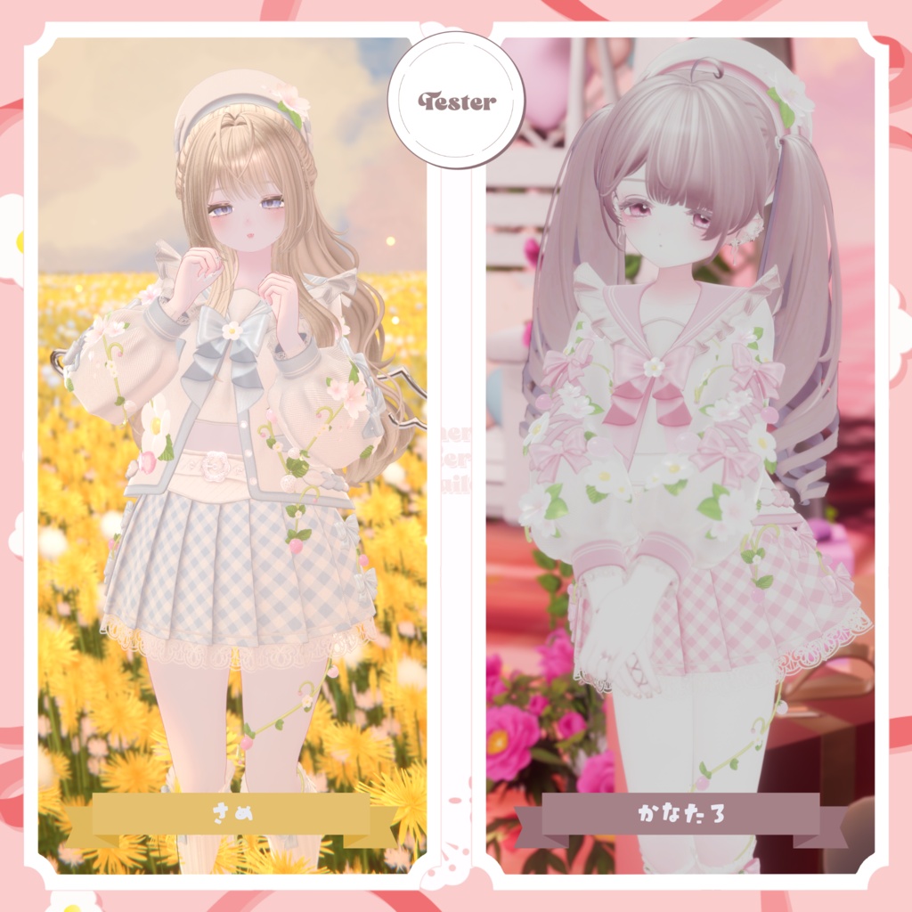 🍓Cherry Berry Sailor〖17アバター対応〗🌸
