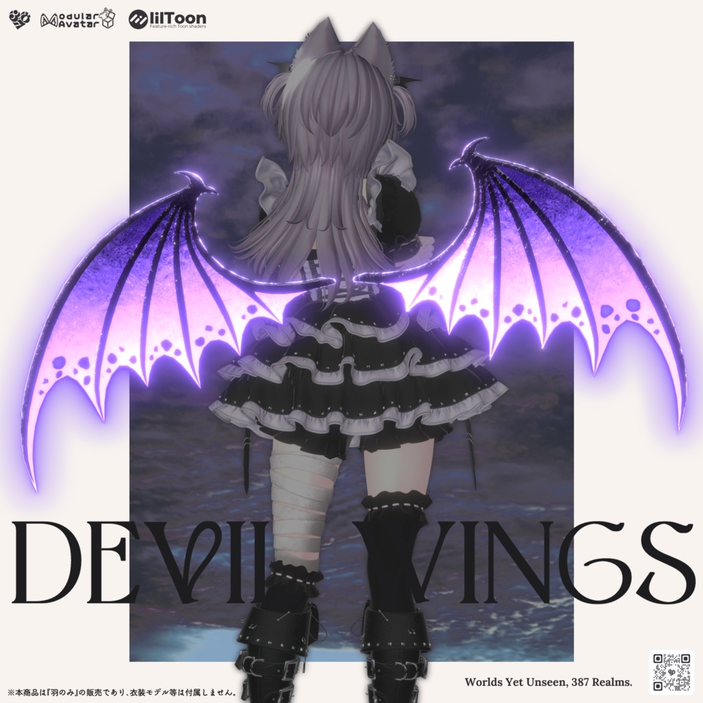 《FREE》🪽Devil Wings🪽