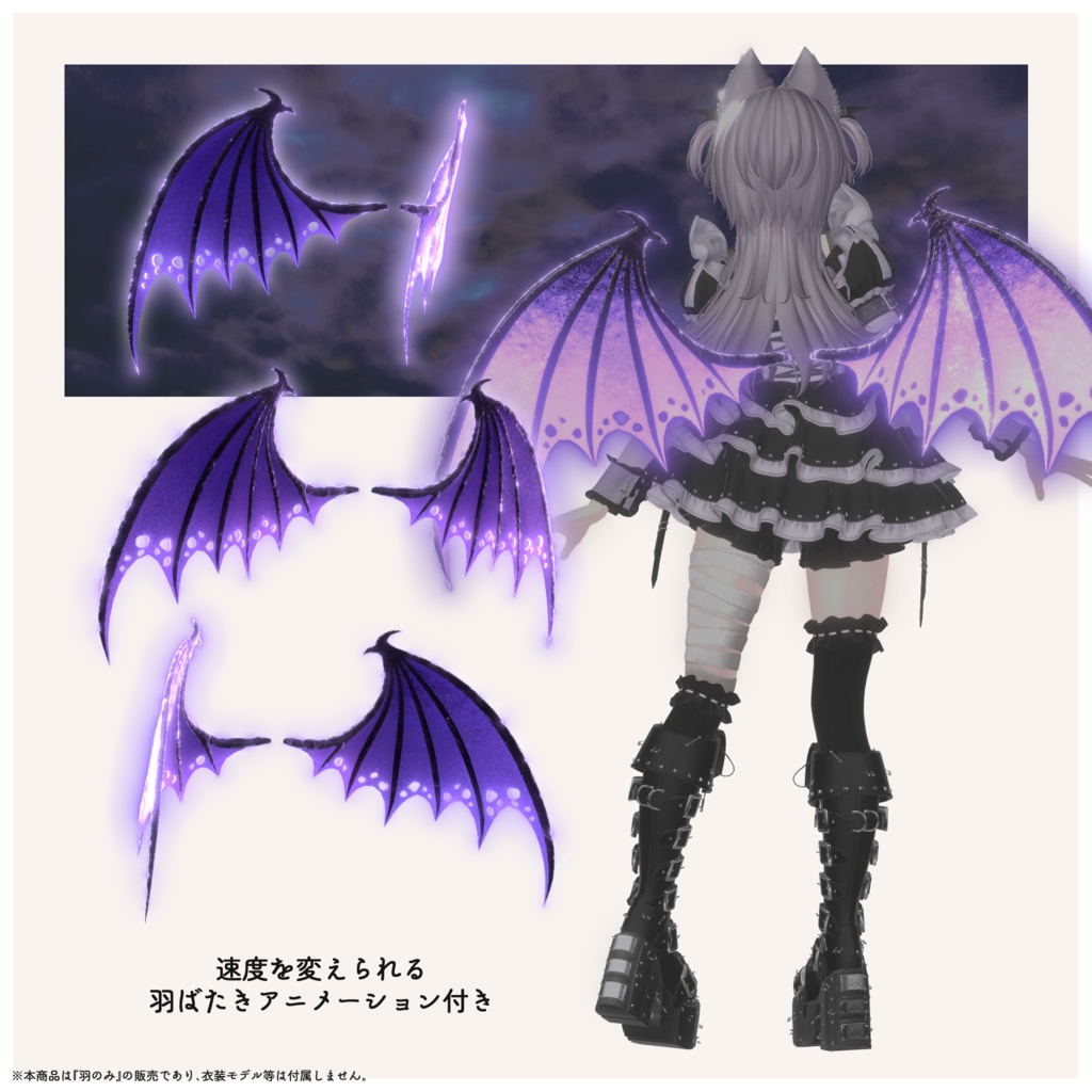 ãFREEãðªœDevil Wingsðªœ