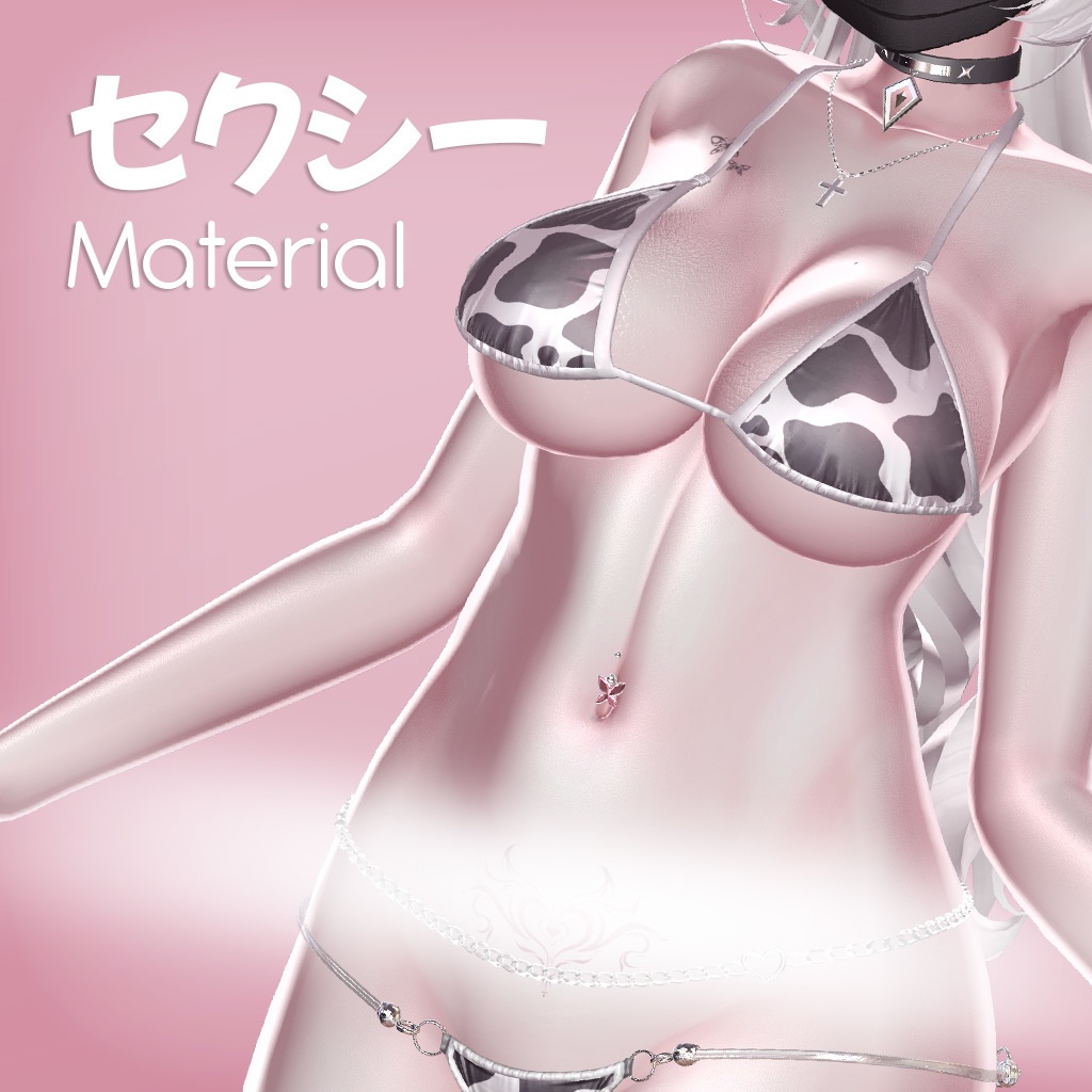 【VRChat】 Sexy skin material for VRC - どのアバターにも使えるセクシーでリアルなスキンマテリアル (MATERIAL ONLY)