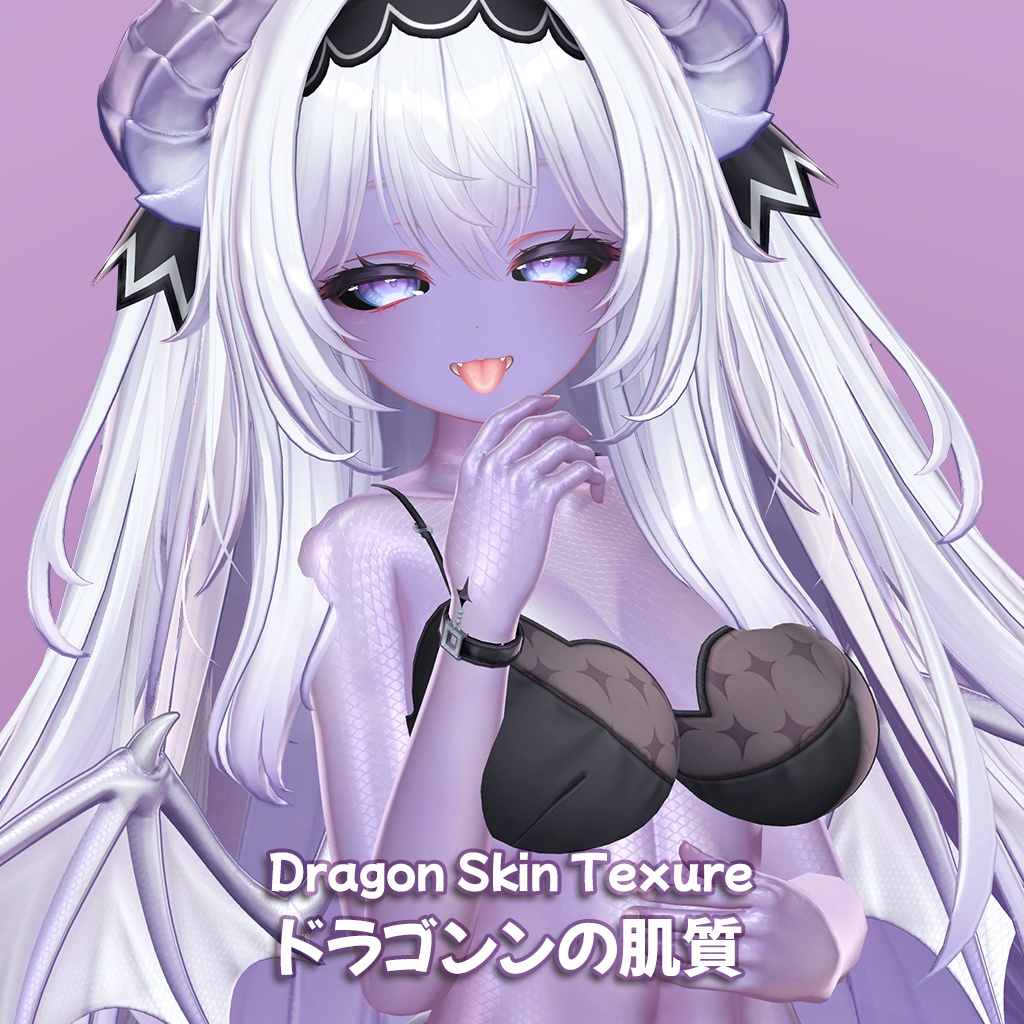 【VRChat】Gyaru & Dragon Skin for Airi「愛莉」ギャル&ドラゴンスキン