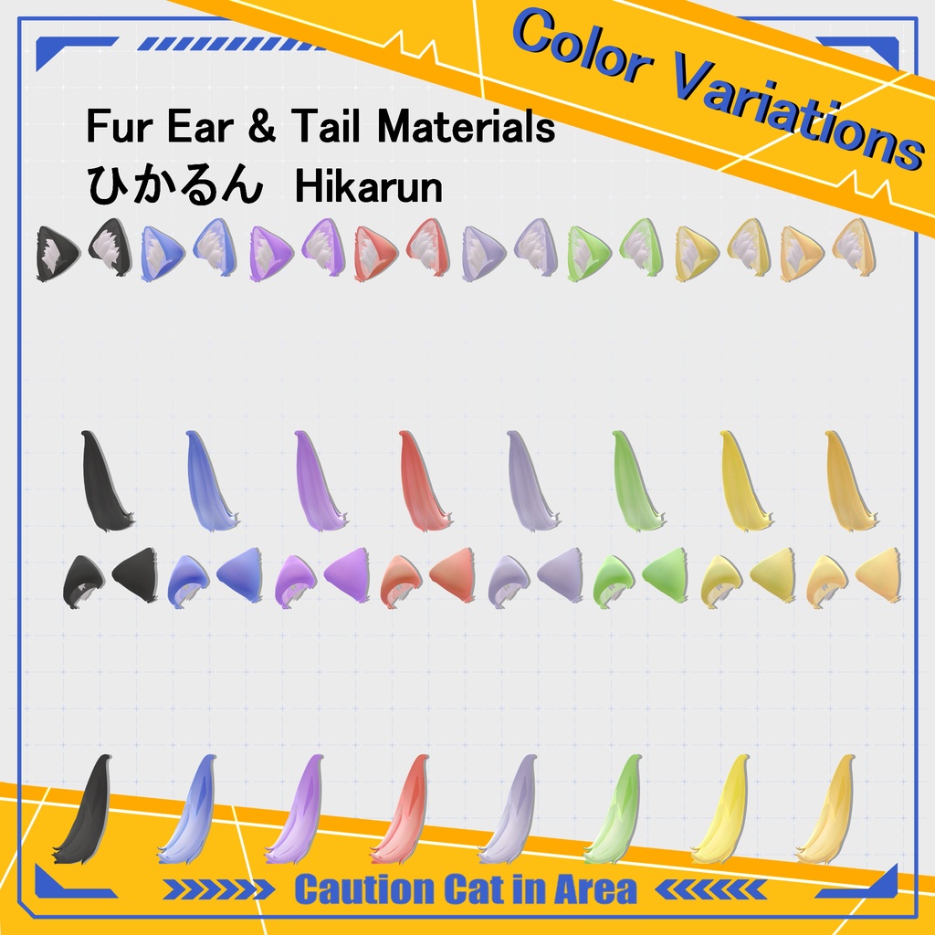 CattoTech | Outfit & Hair set | 【VRChat向け衣装・髪型】【複数アバター対応】