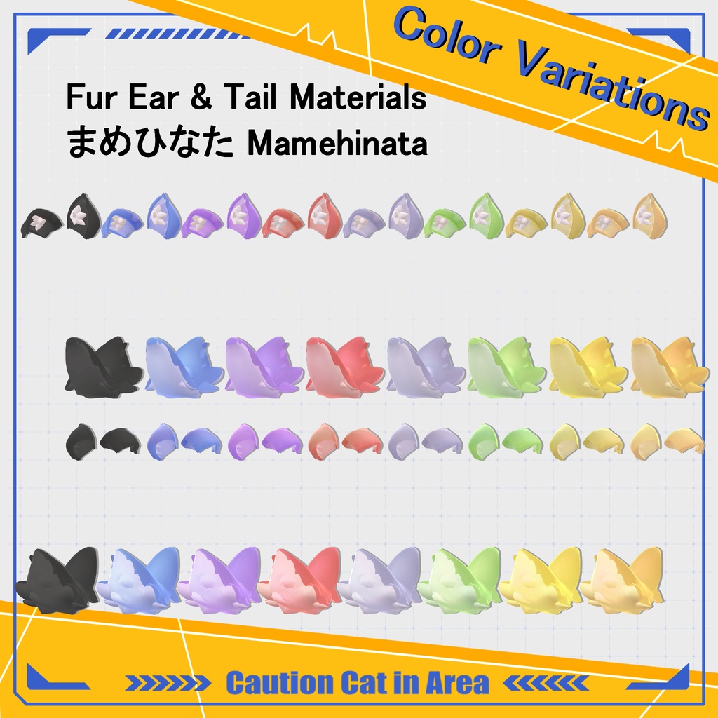 CattoTech | Outfit & Hair set | 【VRChat向け衣装・髪型】【複数アバター対応】