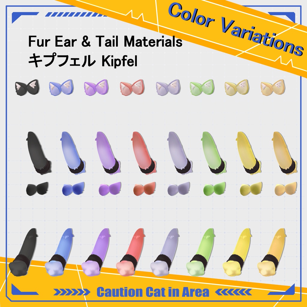 CattoTech | Outfit & Hair set | 【VRChat向け衣装・髪型】【複数アバター対応】