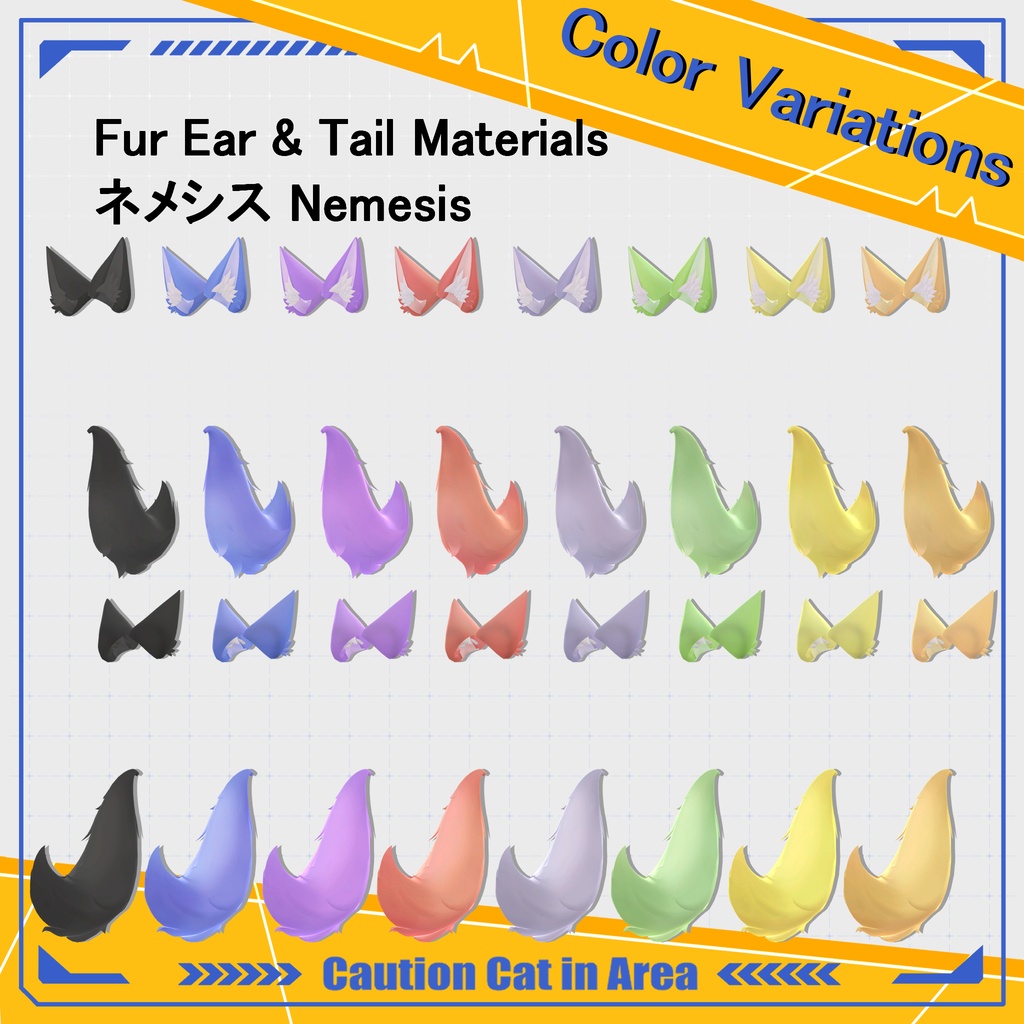 CattoTech | Outfit & Hair set | 【VRChat向け衣装・髪型】【複数アバター対応】