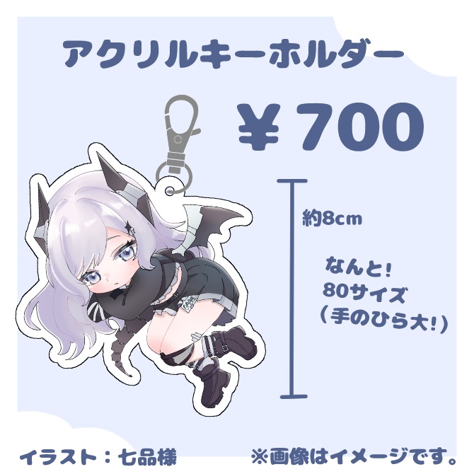 看竜アミ 新モデル記念グッズ (再販)