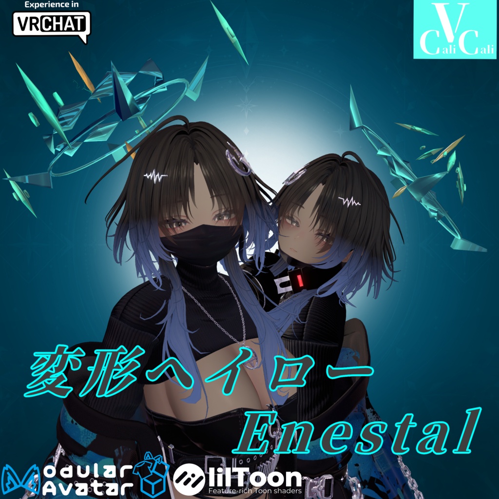 VRC用ヘイロー[Enestal] 期間限定モデルのみ無料配布～8/5まで