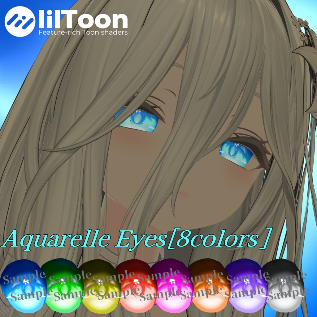 24時間限定無料[4アバター]アニメ調アイテクスチャ Aquarelle Eyes