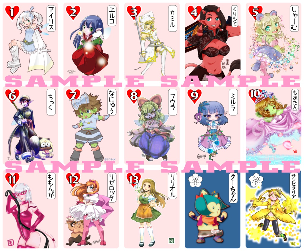 【アストルティア式ぼうずめくり】どわおめくり【カードゲーム】