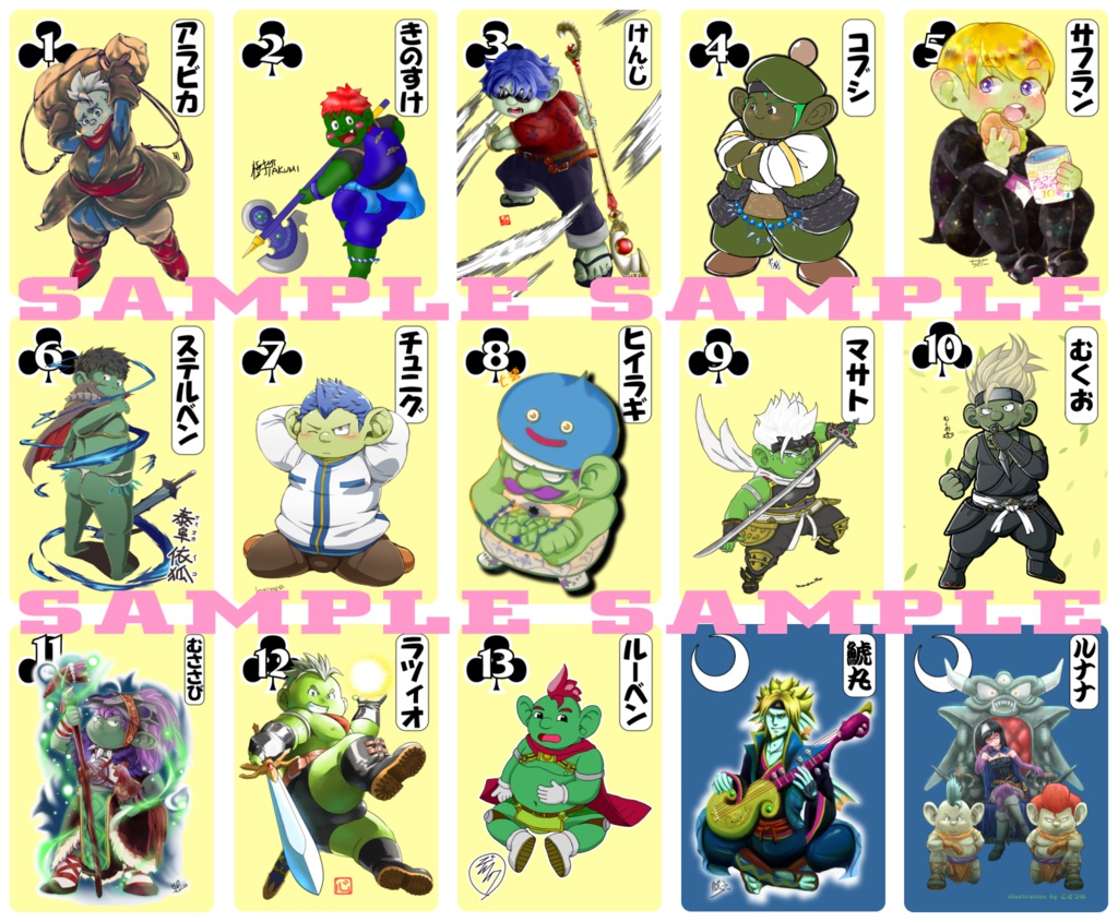 【アストルティア式ぼうずめくり】どわおめくり【カードゲーム】