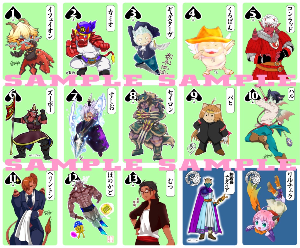 【アストルティア式ぼうずめくり】どわおめくり【カードゲーム】