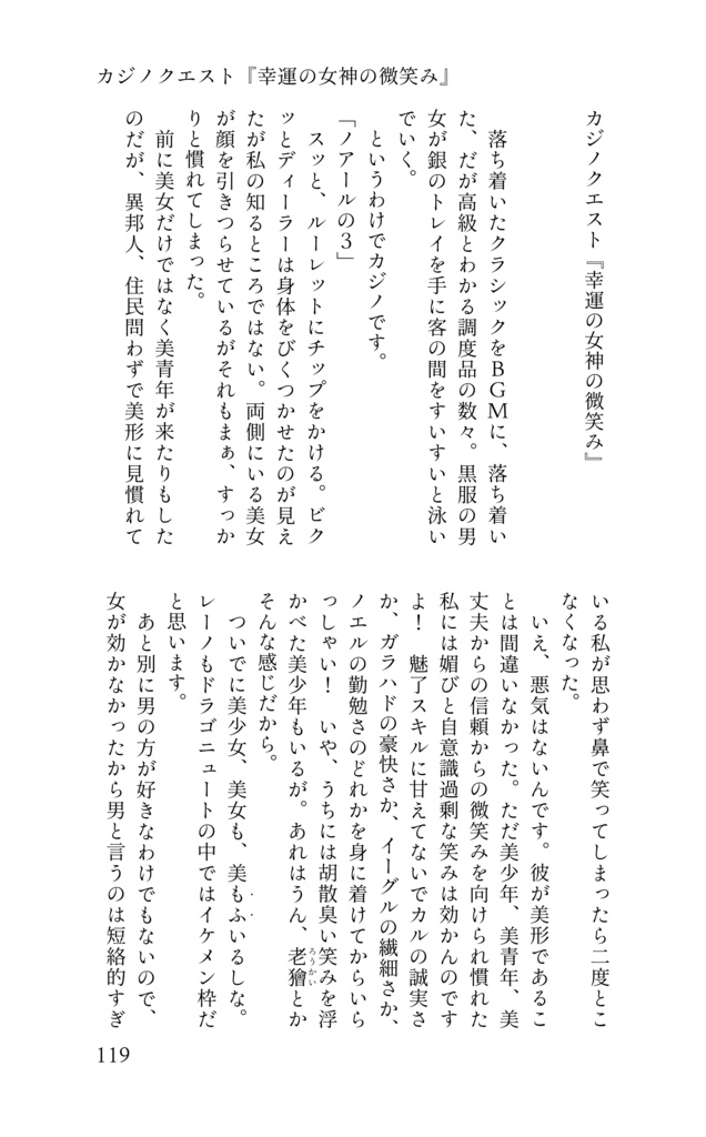 【新ゲです?】The Sage and the Four Herb Witches.