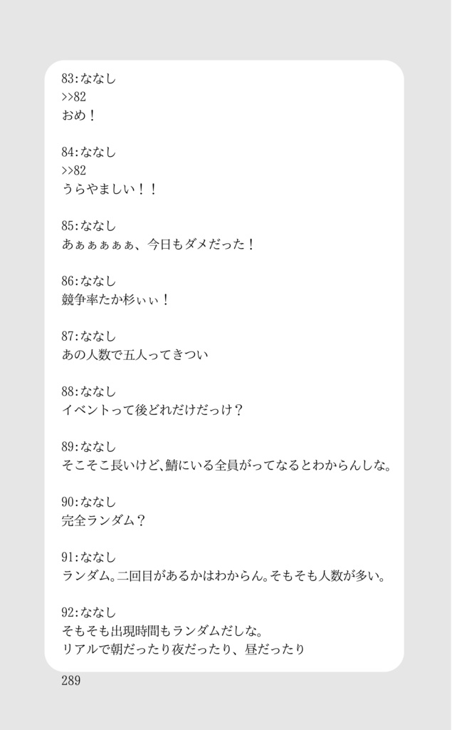 【新ゲです?】The Sage and the Four Herb Witches.