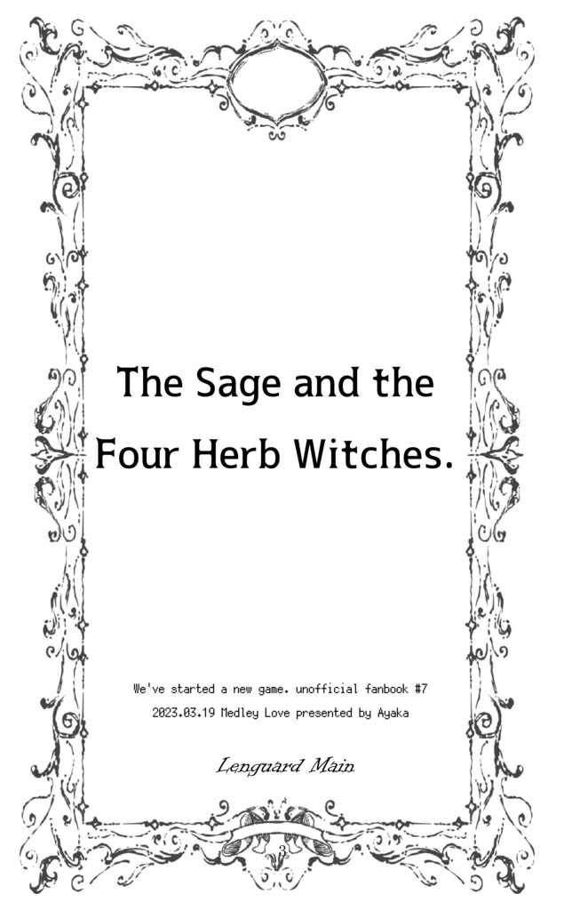 【新ゲです?】The Sage and the Four Herb Witches.
