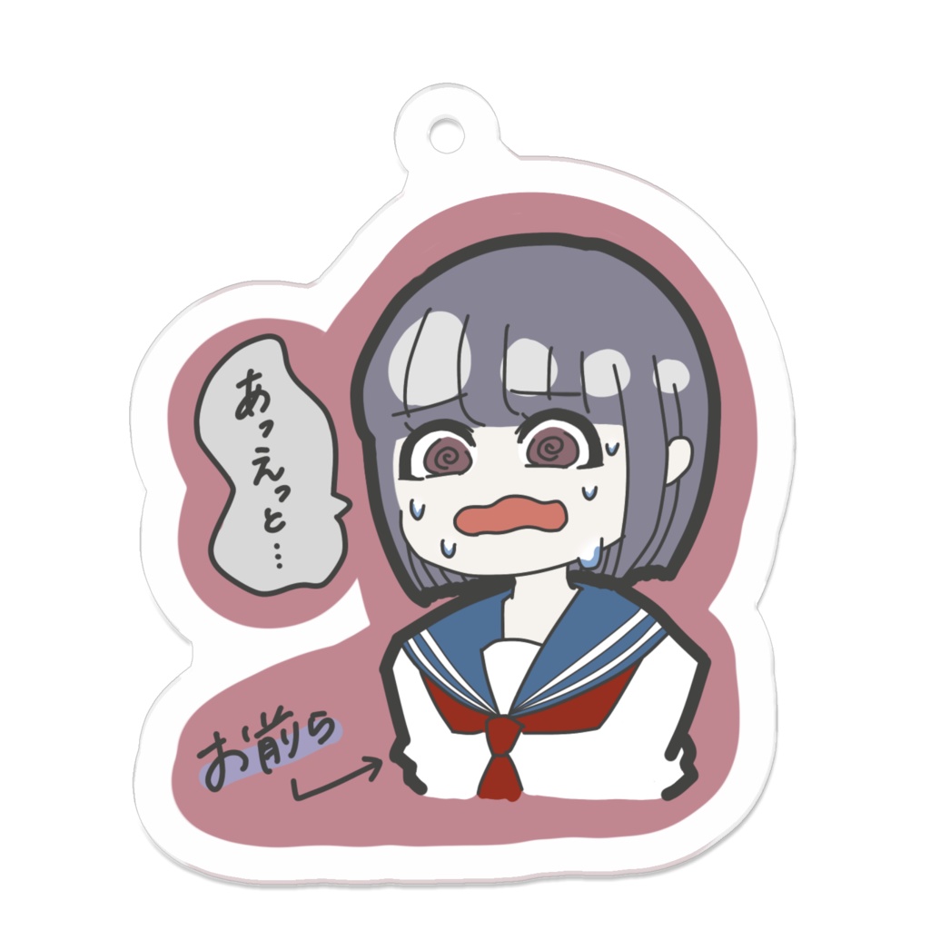 お前ら陰キャ用のアクスタ