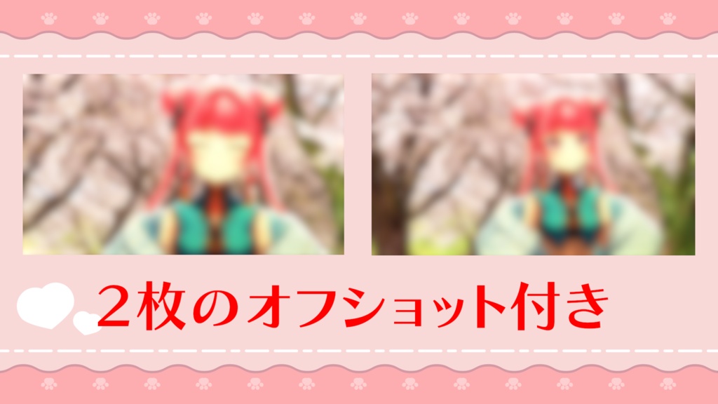 【ご支援・特典】新写真&過去全サムネまとめプレゼント(春泥棒オフショット&過去歌ってみたのサムネ)