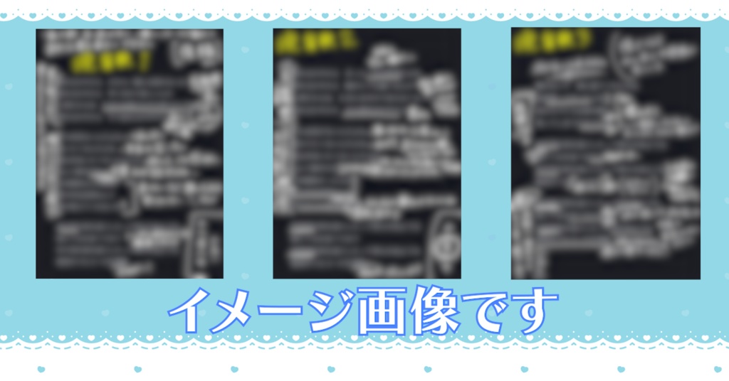 【歌詞解釈メモ】歌ってみた「晩餐歌」