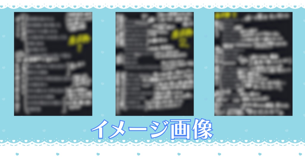 【歌詞解釈メモ】歌ってみた「春泥棒」
