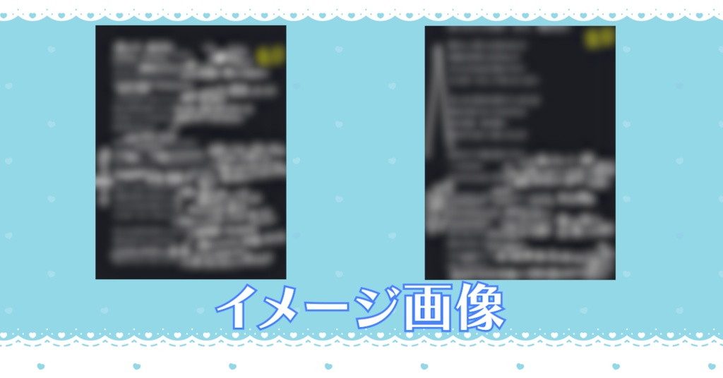 【歌詞解釈メモ】歌ってみた「炎」