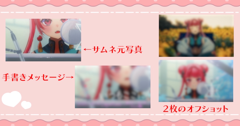 【9月ご支援・特典】「Departures~あなたにおくるアイの歌」版