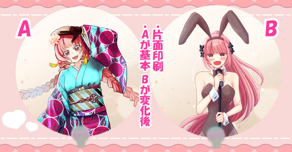 【お昼まで!締めるよ!】絵柄変化うちわ