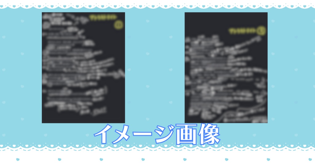 【歌詞解釈メモ】歌ってみた「アトラクトライト」