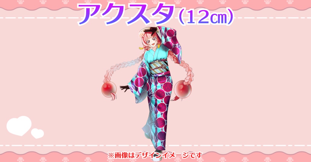 【受注9/30〆】「アクリルスタンド」バースデーグッズ2026