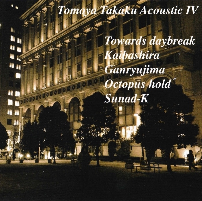 Tomoya Takaku Acoustic IV(アコースティック)CD