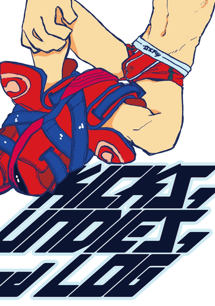 『KICKS, UNDIES, and LOG』