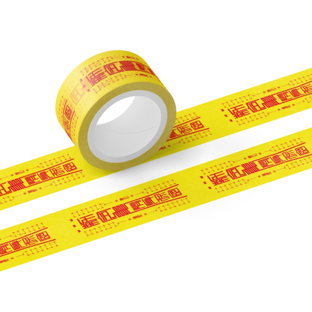 JIANGSHI MASKING TAPE