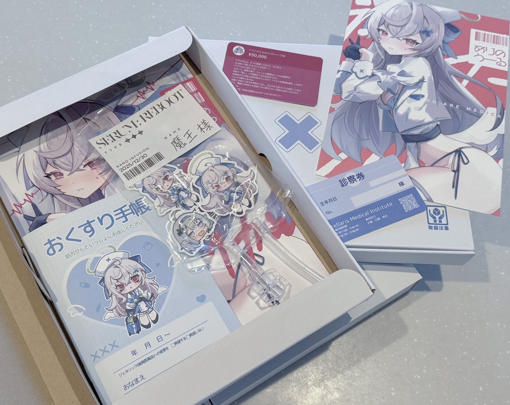 C107セット『癒天治伽you are medica』ステラソラ/ベアトリス