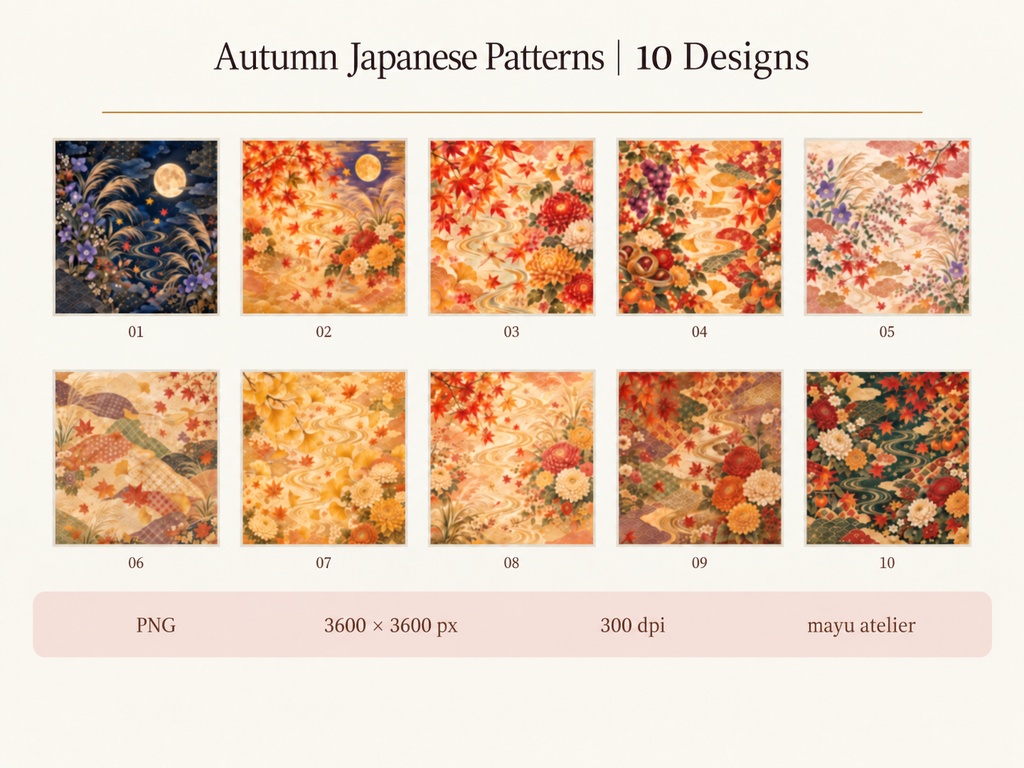 秋の和柄 デジタルペーパー10枚セット|Autumn Japanese Patterns
