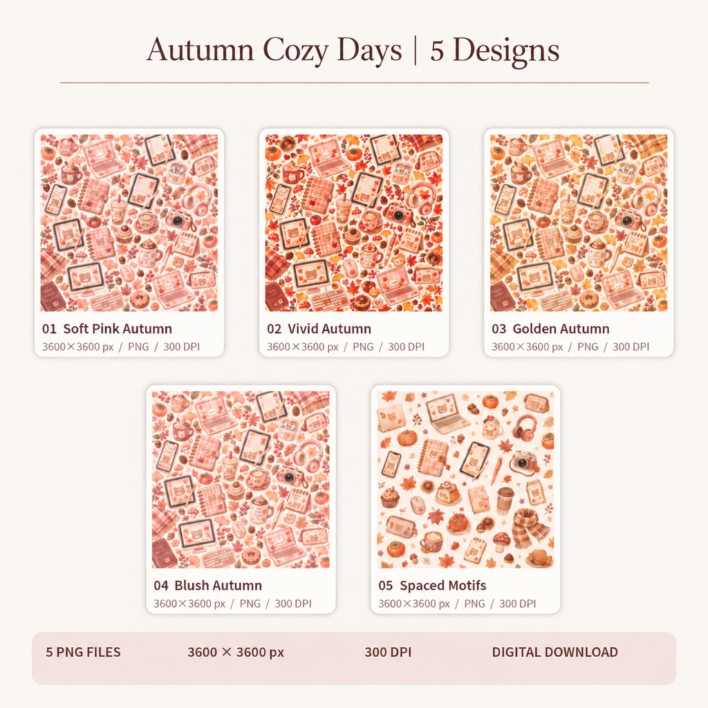 秋のデジタルペーパー5枚セット|Autumn Cozy Days
